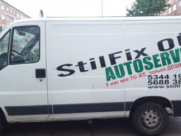 Наклейки на машины