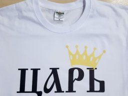 Печать на футболках