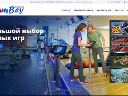 Созданные сайты