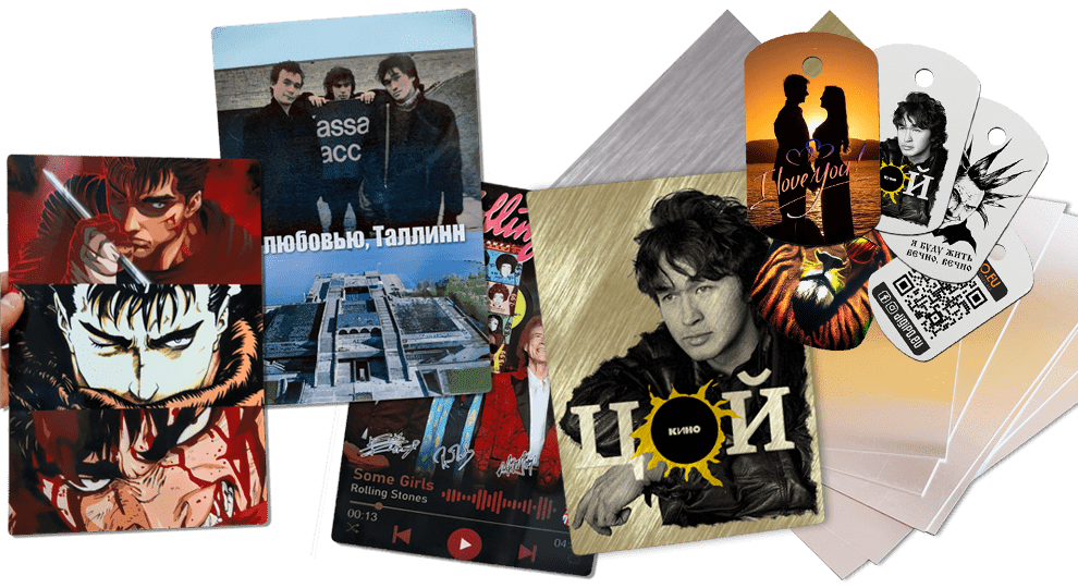 Печать на металле в Нарве