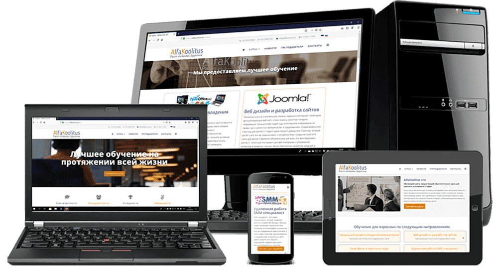 Создание сайтов на заказ в Эстонии