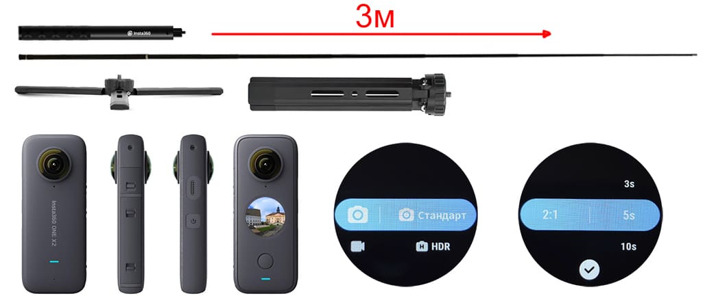 Insta 360 one X2