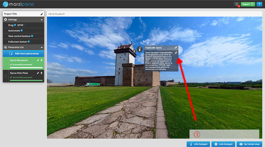 Кнопка info hotspot в программе Marzipano tool