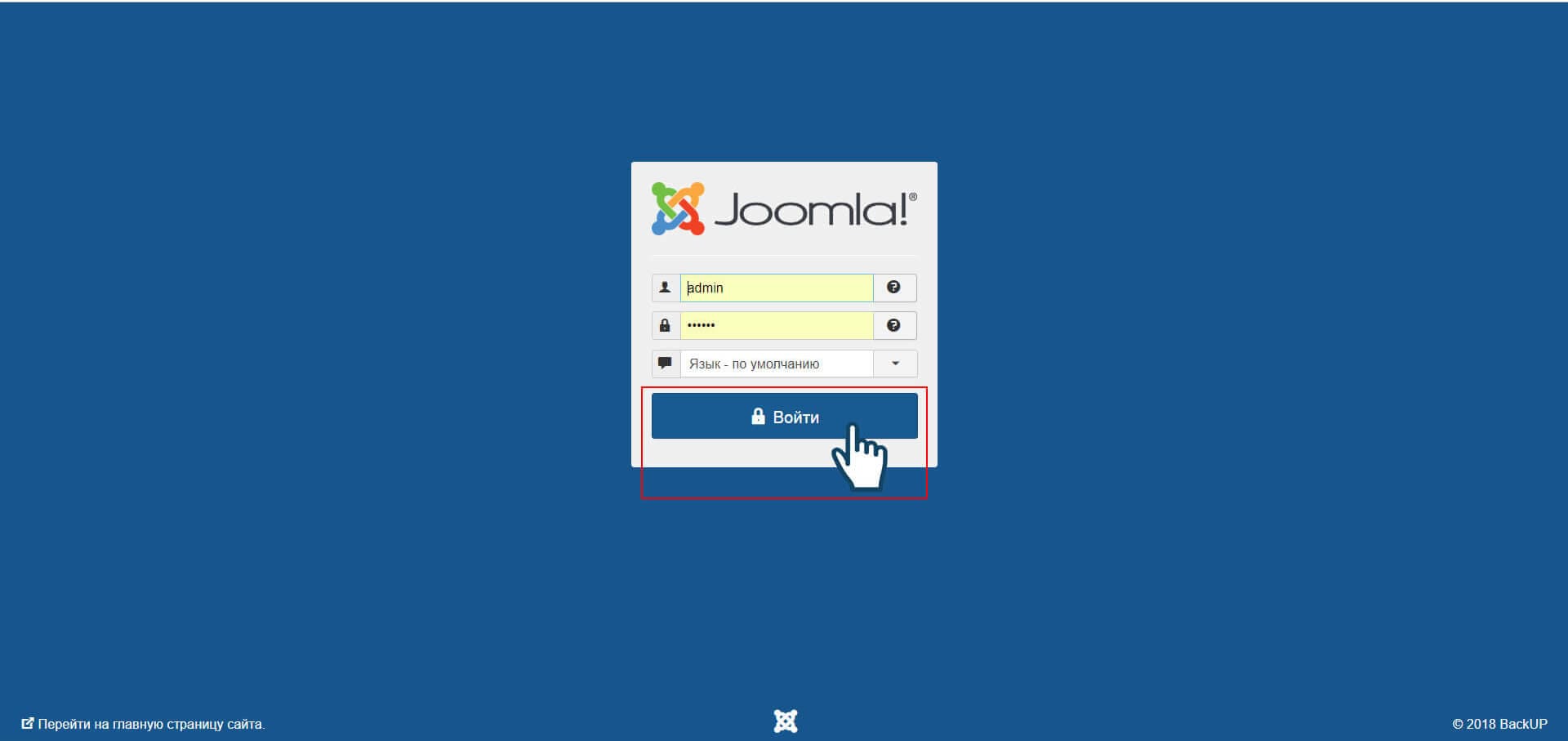 Обновление Joomla