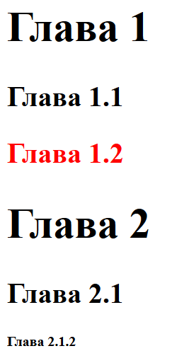 Настройка id