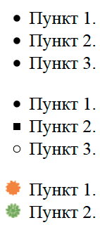 Стили списков
