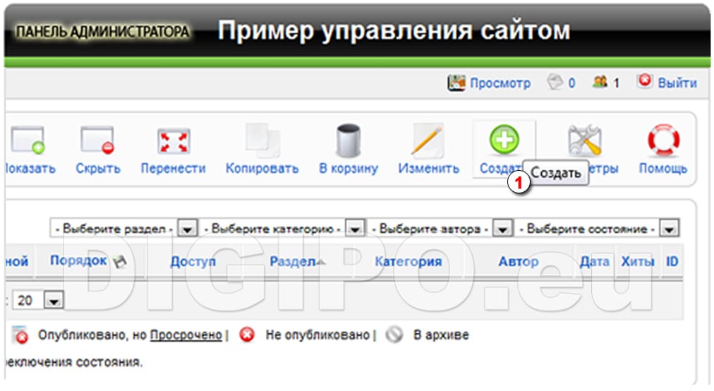 Создаем материал