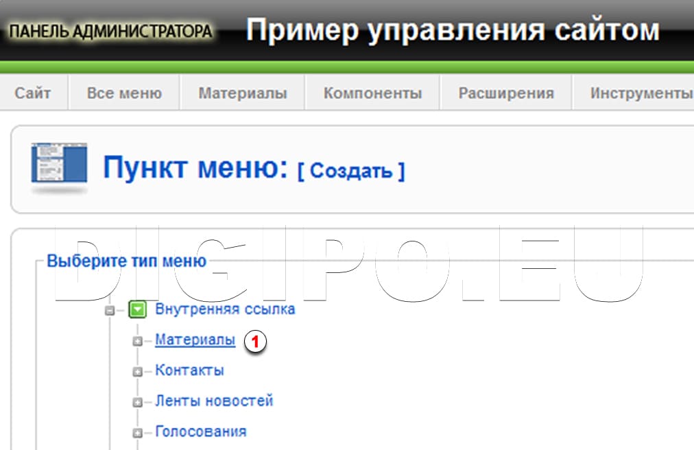 Стандартный шаблон материала