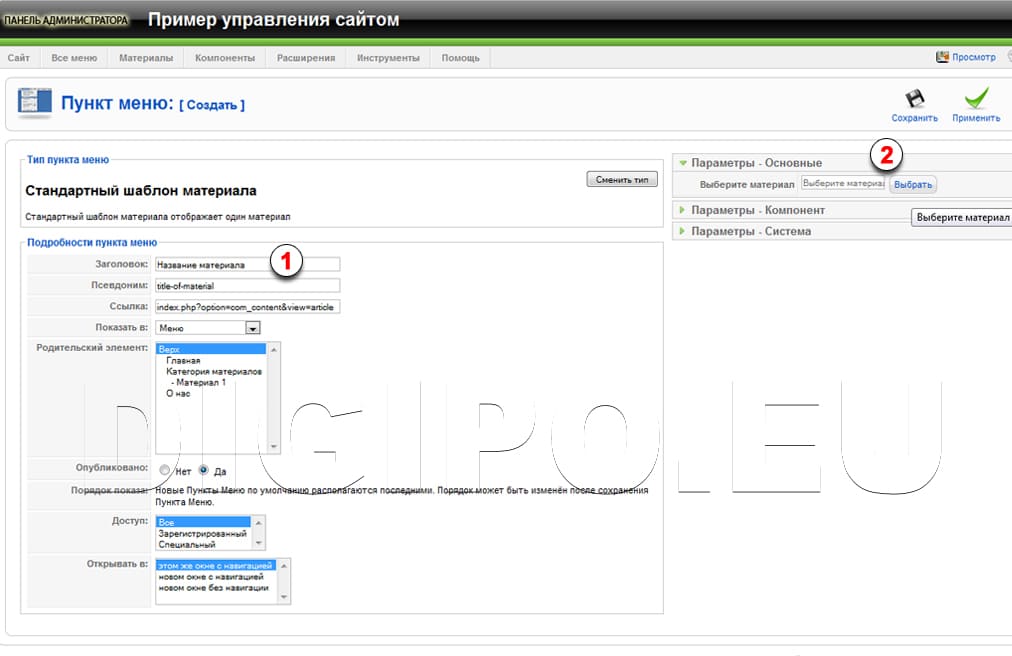Вводим заголовок
