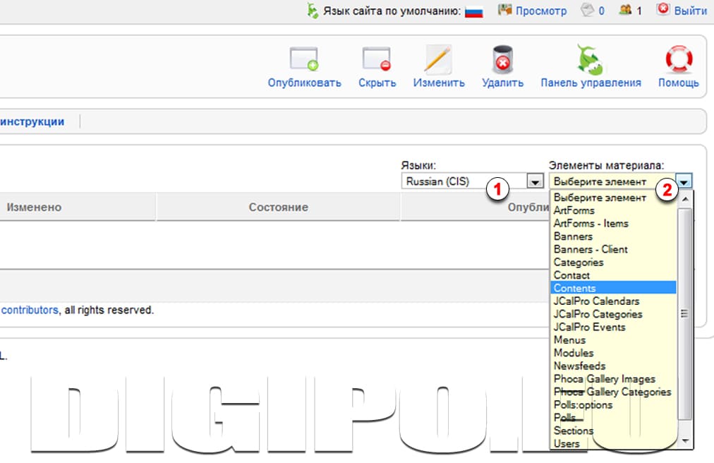 Выбираем элемент перевода