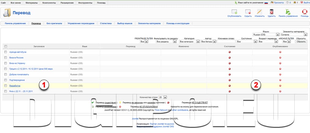 Выбираем материал