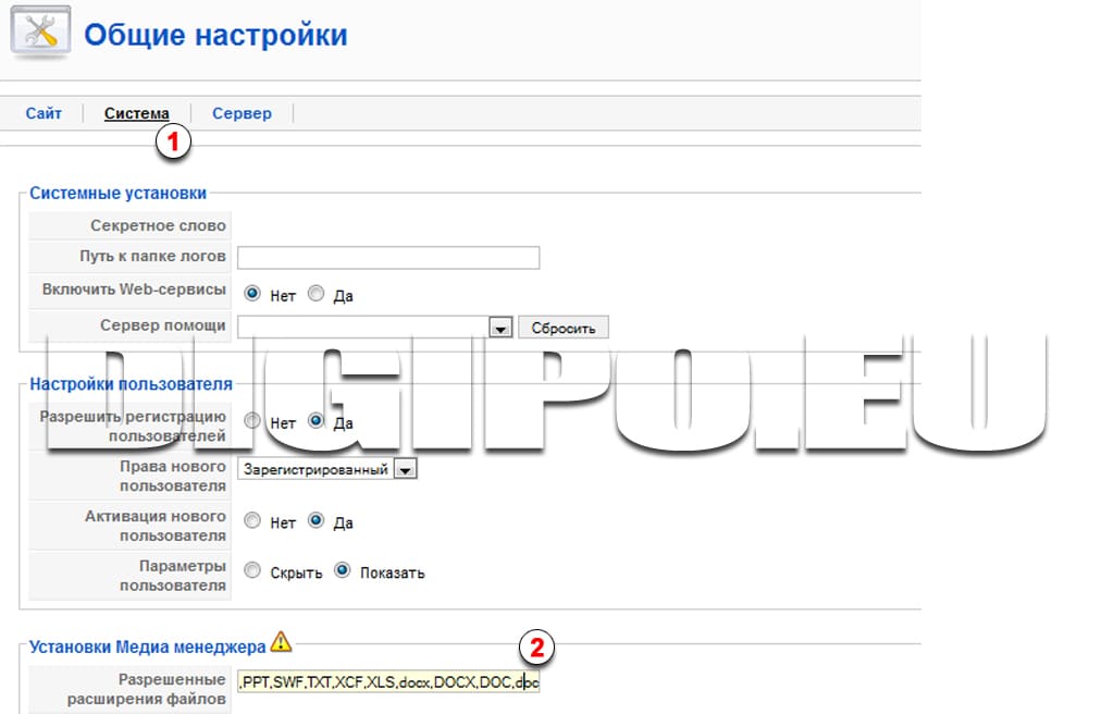 Общие настройки