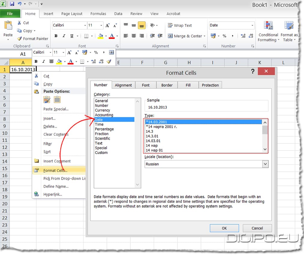 Формат даты