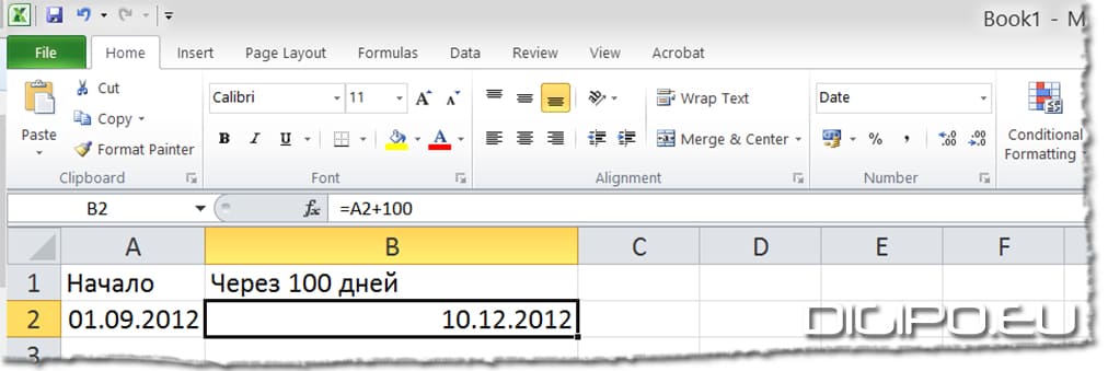 Плюс 100 дней