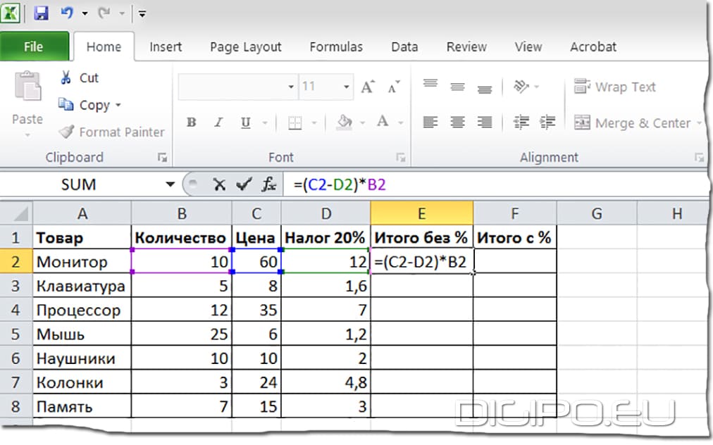 Сложные формулы