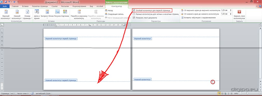 Со второго листа