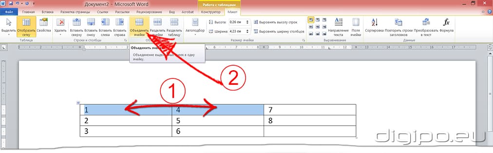 Объединения ячеек