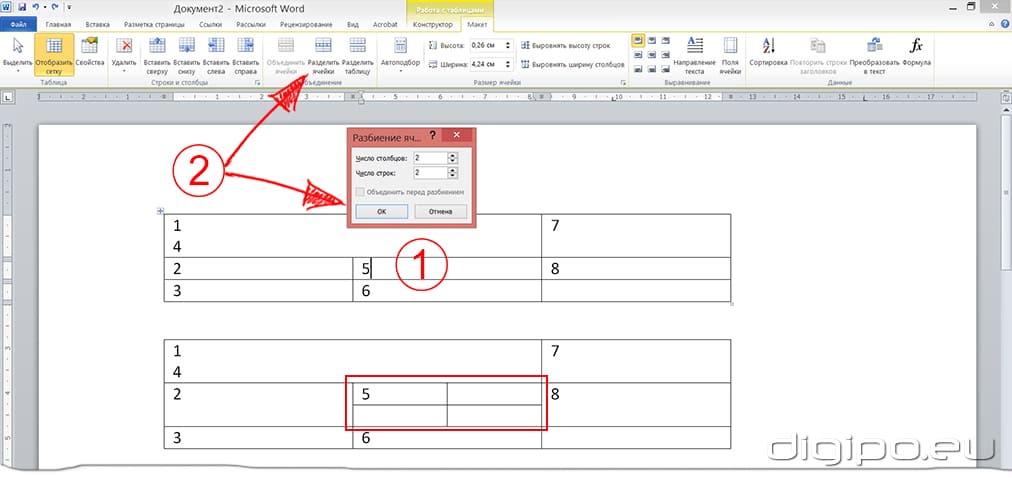Разделения ячейки