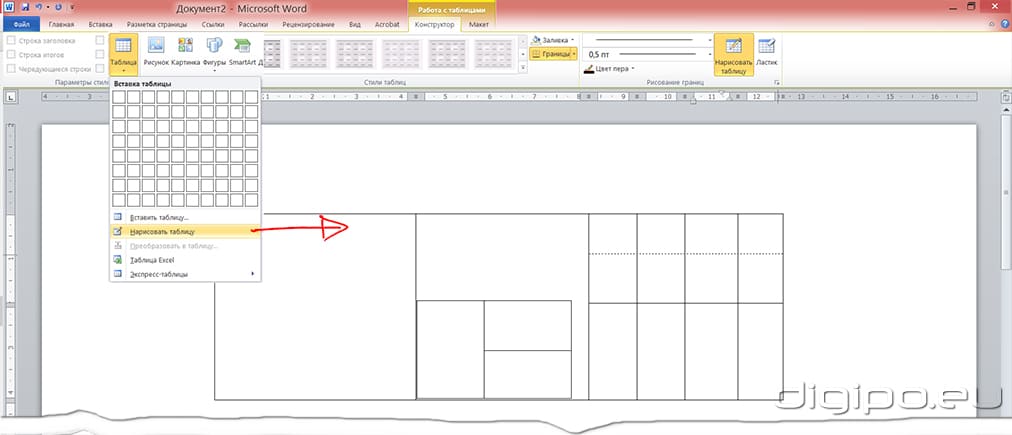 Нарисовать таблицу