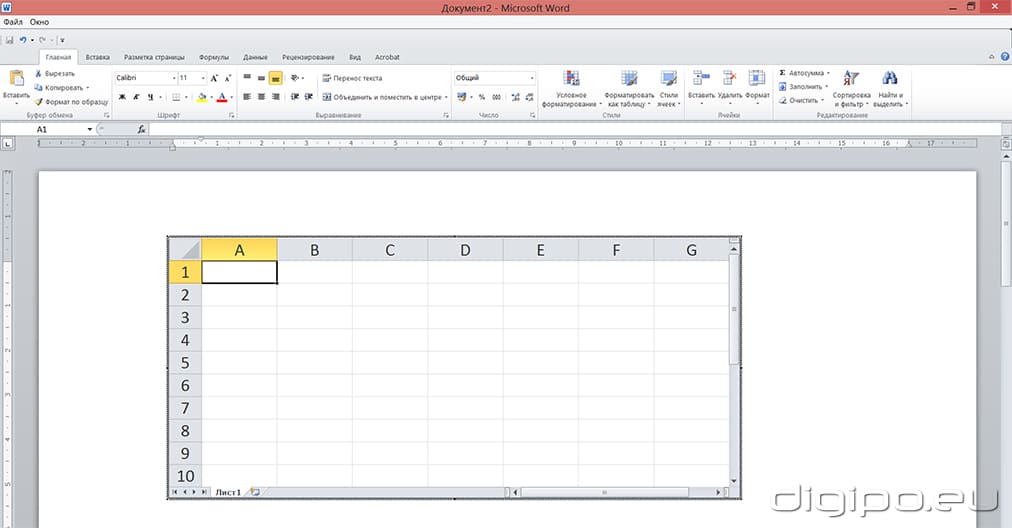 Таблица Excel