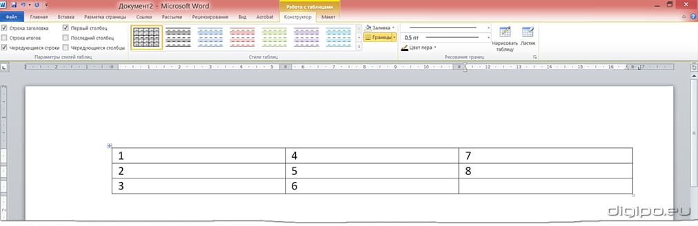 Создание таблицы