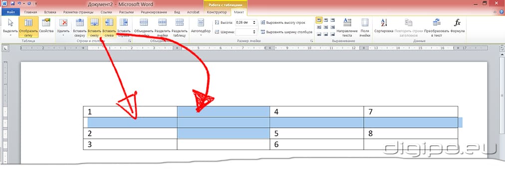 Добавление строк и колонок
