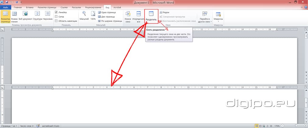Одновременная работа с одним документом в двух окнах