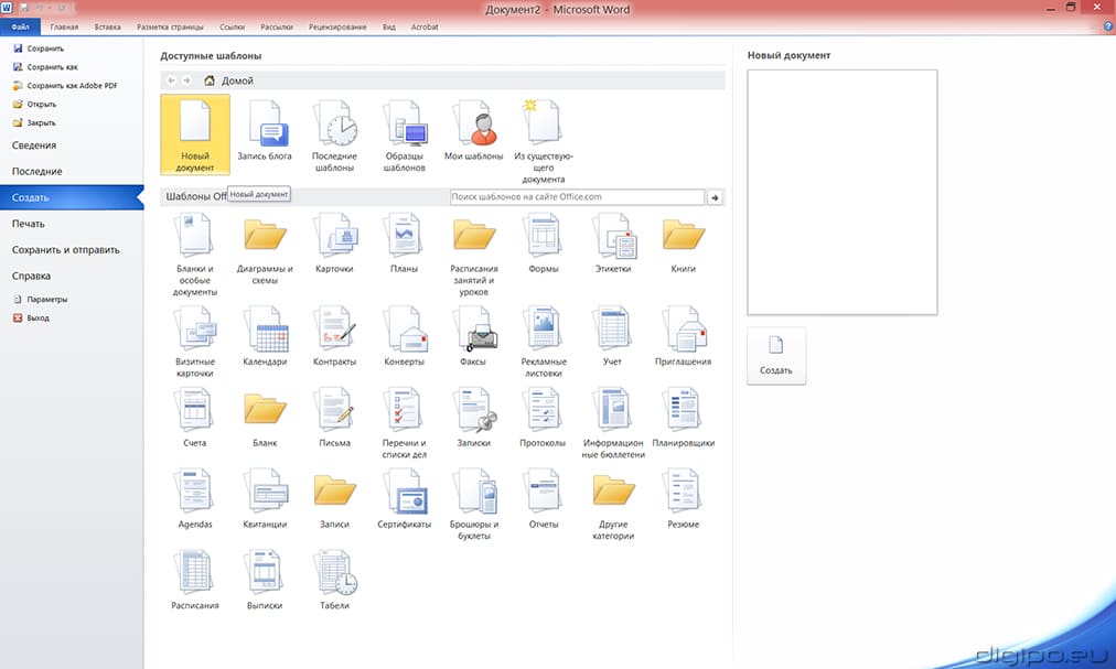 Закладка файл