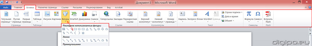 Закладка вставка
