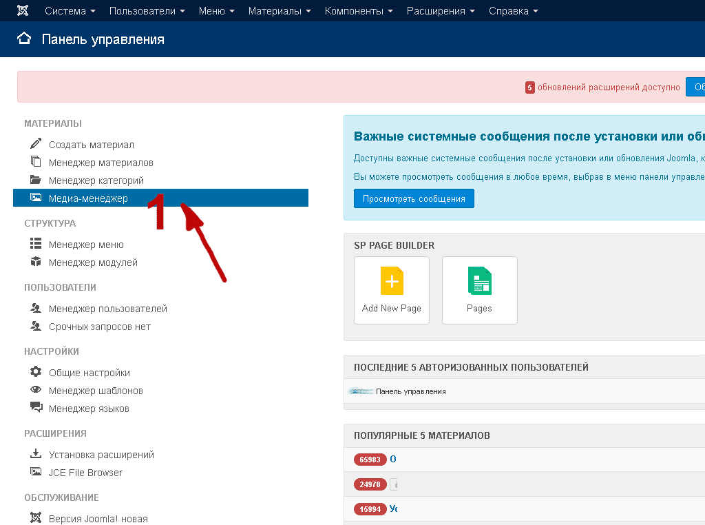 Nivo Slider загрузка фото