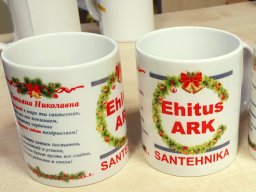 Печать на кружках и тарелках