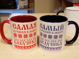 Печать на кружках и тарелках