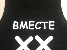 Печать на футболках и рабочей одежде
