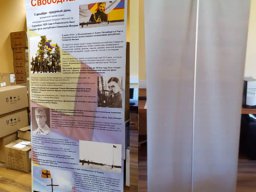 Roll-up стенды