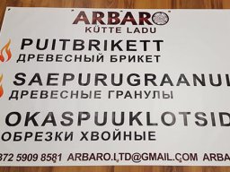 Широкоформатная печать 