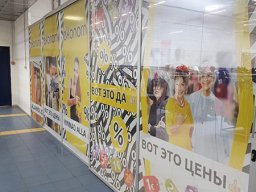 Широкоформатная печать 