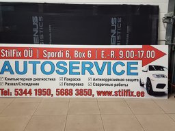 Широкоформатная печать 