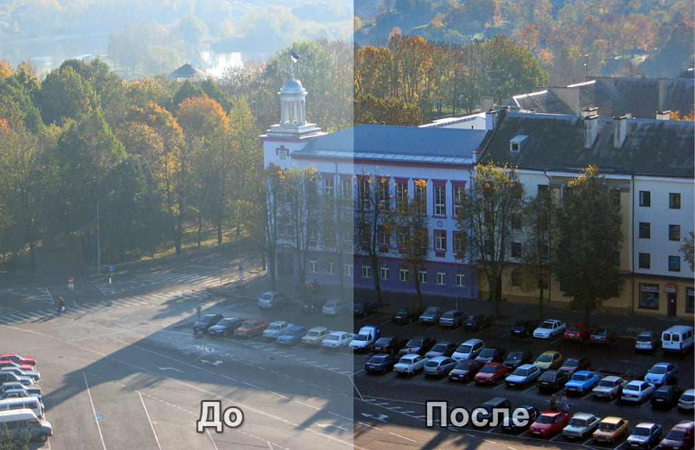 Сравните разницу