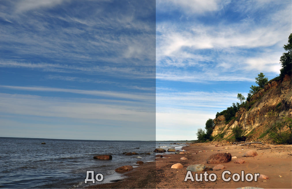 Auto Color