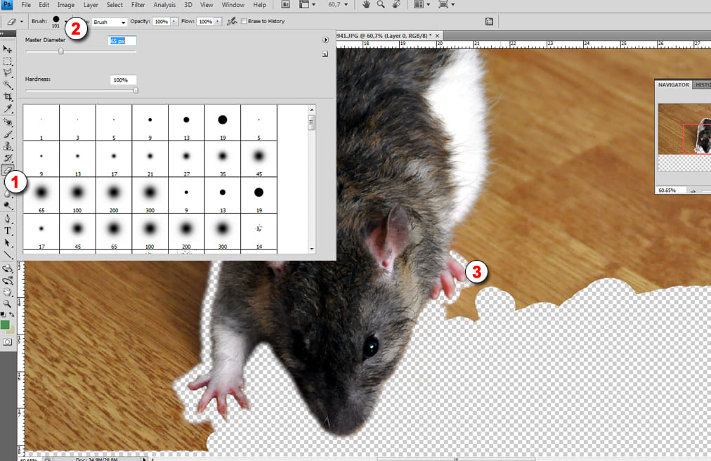 Стираем фон