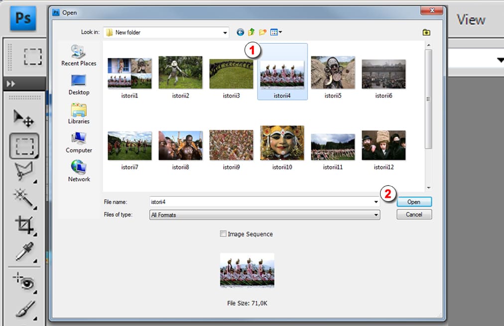 Выбрать фотографию
