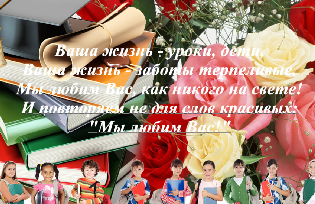 Пишем текст