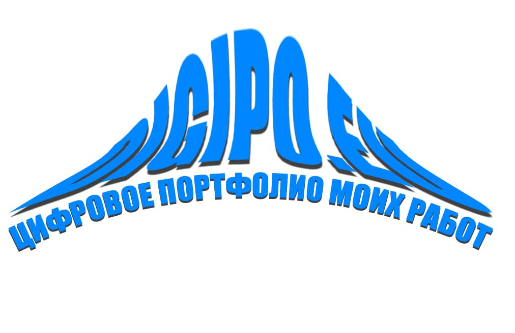 Красивый эффект